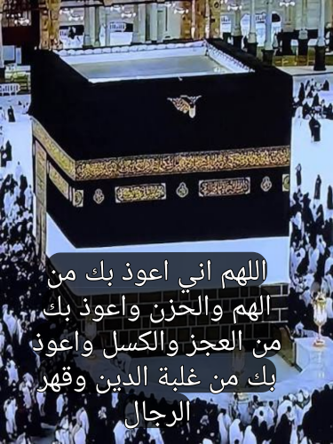 مشاركة او