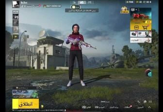 pubg