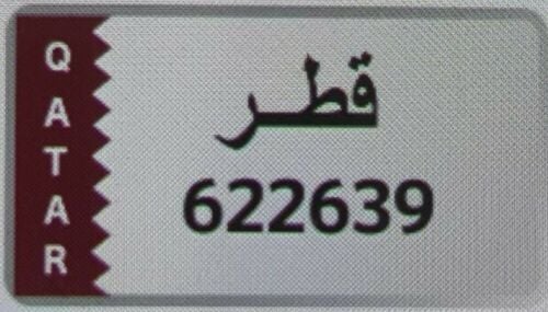 رقم سداسي  رباعي تكرار