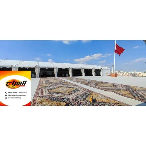 تجهيز الحفلات والمناسبات