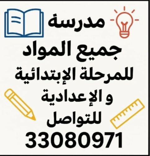 مس ثريا
