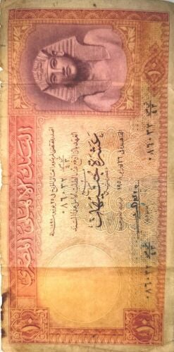 For sale: royal coin 3000 Rq