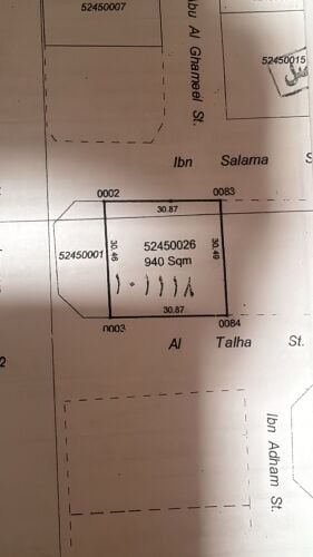للبيع ارض 940 الريان