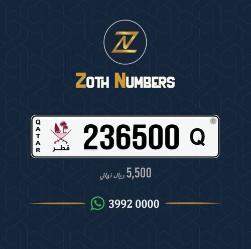 للبيع 236500