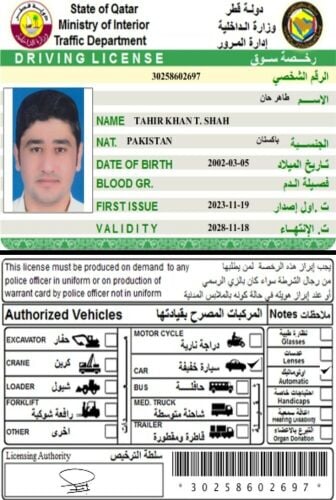 TAHIR KHAN