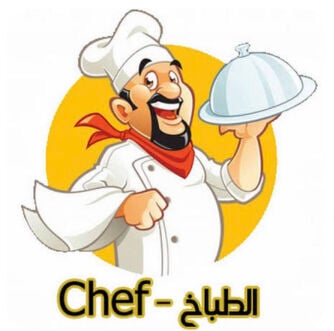 wanted chef