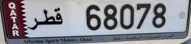 Sale  5 digit number 