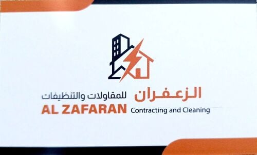 مهندس كهرباء