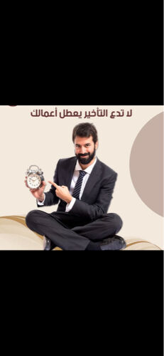 تخليص جميع المعاملات 