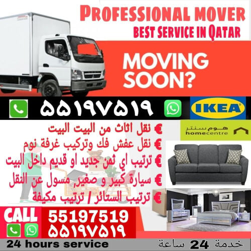 moving furniture and carpenters 
