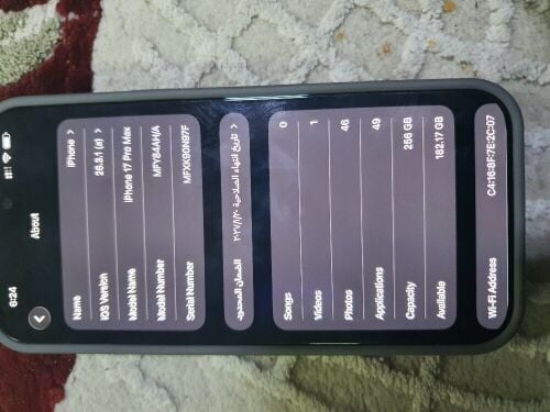 iPhone 17 pro max