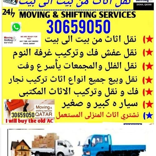 Furniture moving, dismantling and