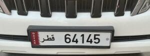 رقم خماسي للبيع