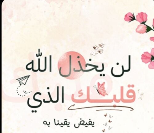 تمريض