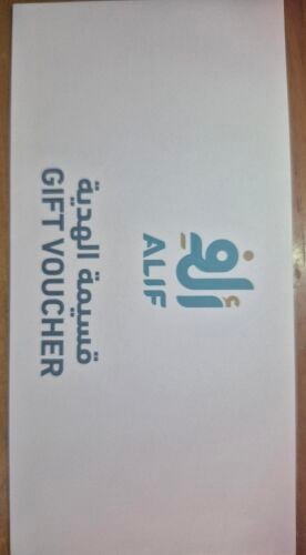 alif store gift vouchers