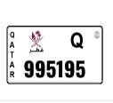 للبيع رقم شبه مميز لاعلى سعر