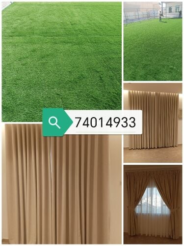 سجاد سطير برقيه مشمع حشيش كنب مزل