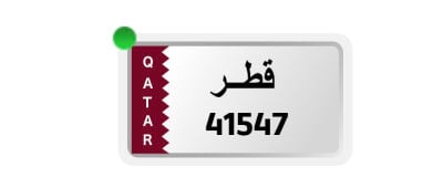 للبيع رقم خماسي مميز 