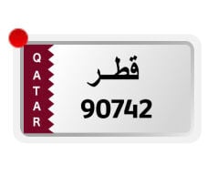 خماسي