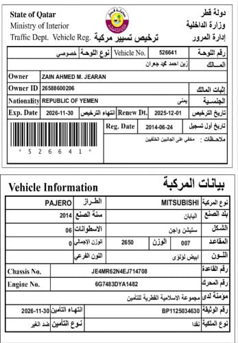 سياره حديثه وسائق عربي ملتزم 