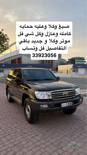 تواصل على نفس الرقم 