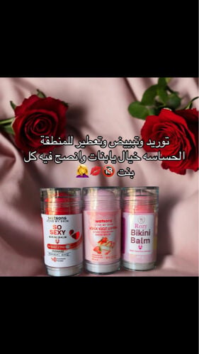 منتجات راقيه ذات جودة عاليه 