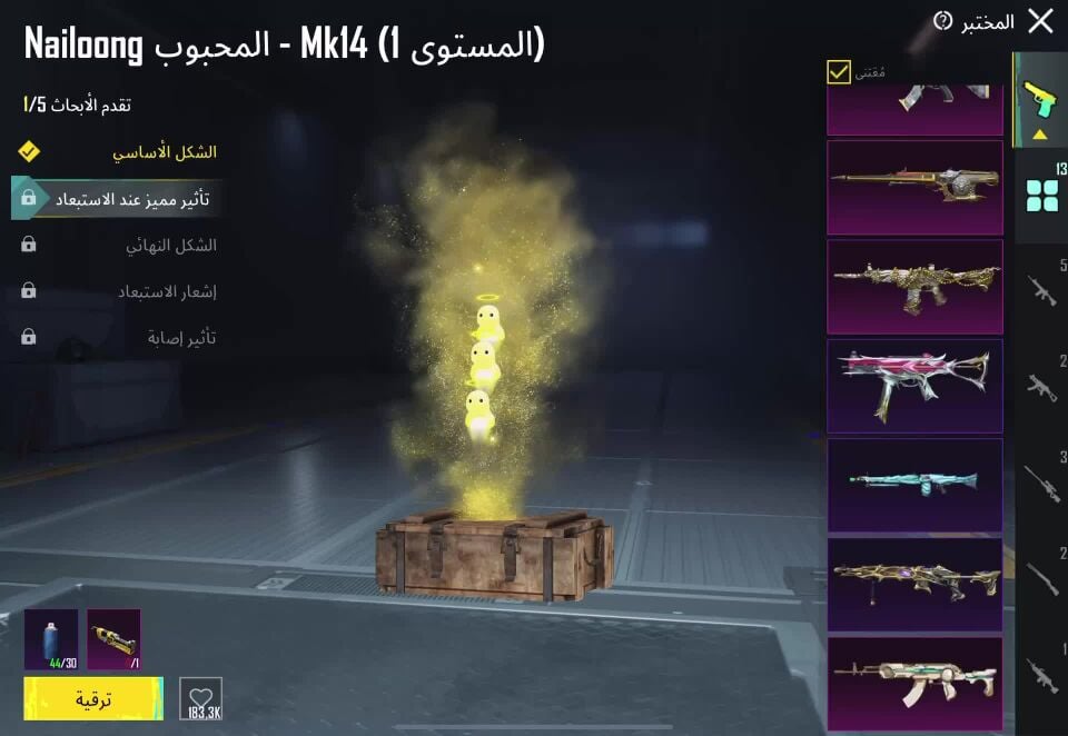 حساب تايواني  ببجي 