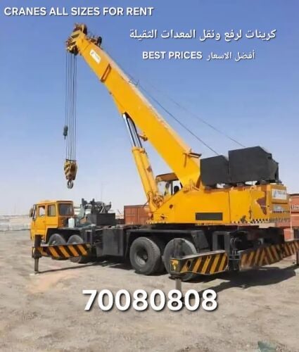 CRANE ALL SIZE FOR RENT BEST PRICES