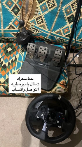 سكان للبيع 