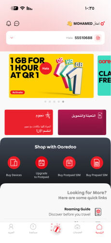 للبيع العاجل