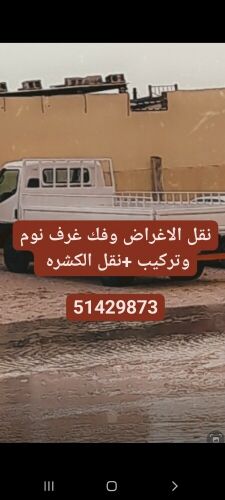 محمد السوداني