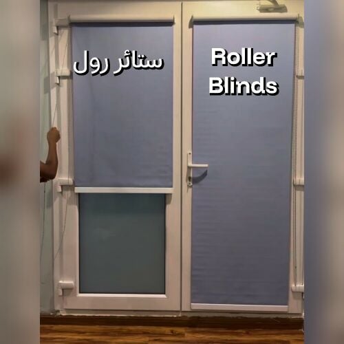 ستائر رول