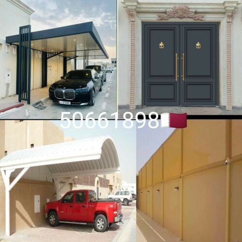 حداد جميع اعمال الحدادة