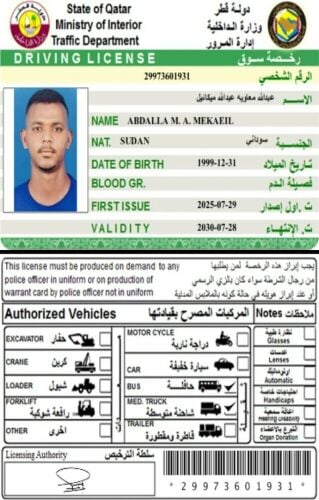 عبدالله معاويه عبدالله