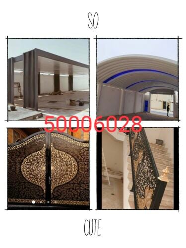 اعمال الحدادة والالمنيوم