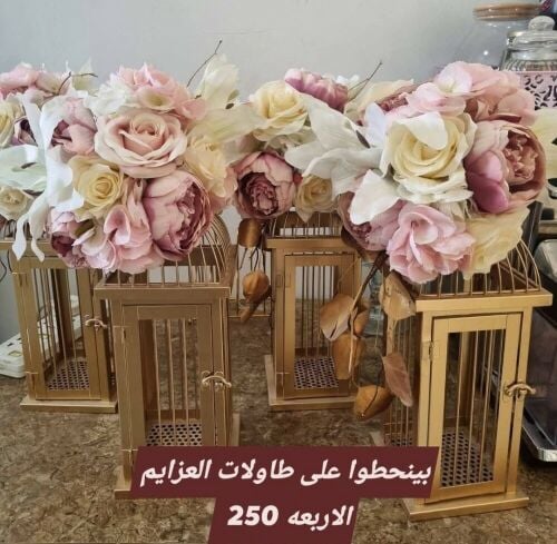ديكور للطاولات 4 قطع