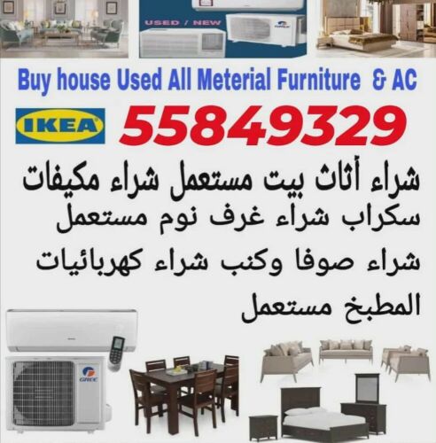 Buying Used Home Furniture