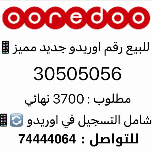 new number