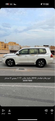 رنقات مستعمله نظيفه و اصليه 