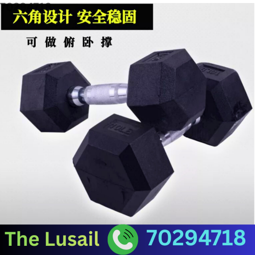 Dumbbell