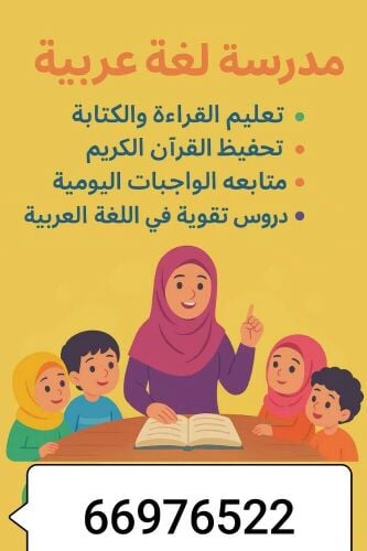 ميس مريم