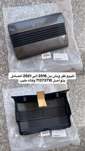 للبيع كفر ونش من 2016 الى 21