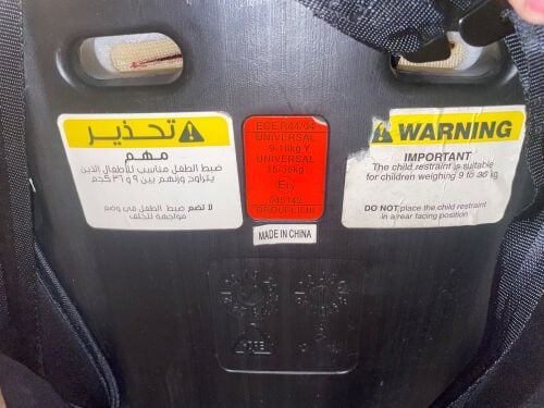 ‏Car seat (juniors) 