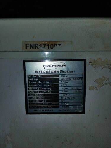 Water dispenser