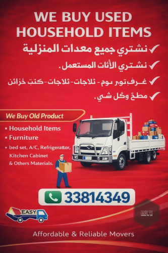 buy old furniture