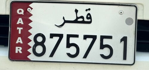 Private car number