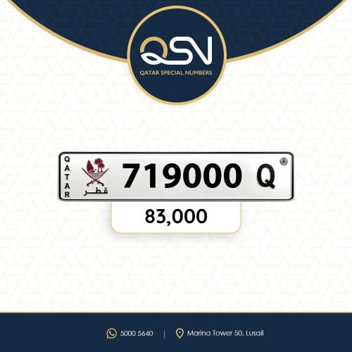  سداسي نهايته اصفار مميز ونازل
