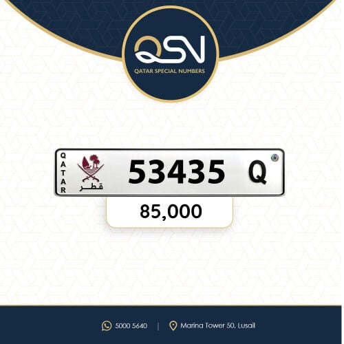 خماسي ينقرا من الصوبين ومتسلسل