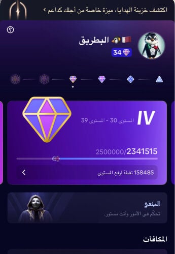 حساب تيك توك للبيع