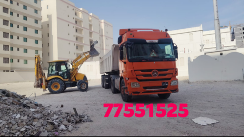 rental 77551525